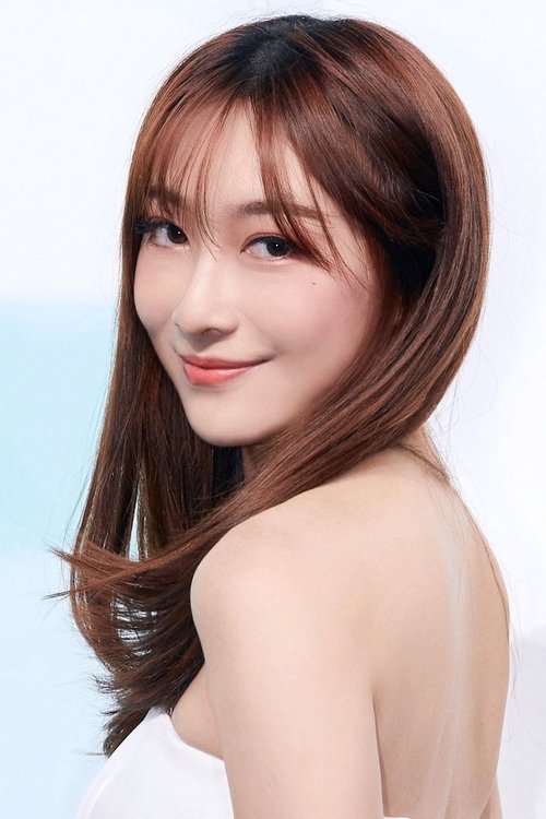 Zhong Qi Zhong Qi