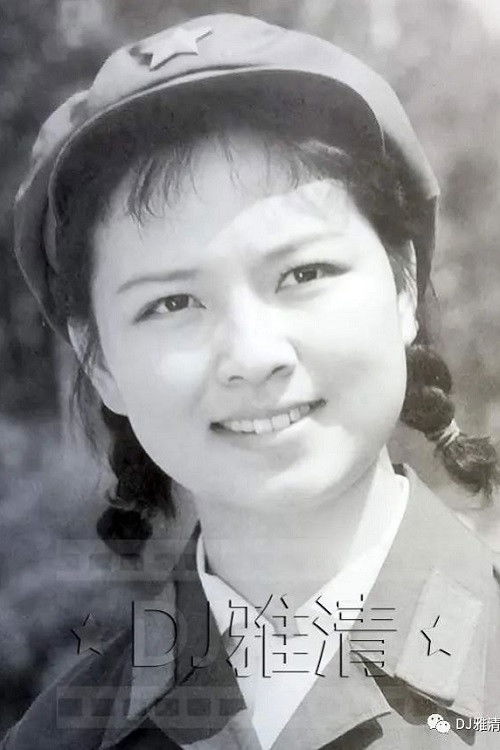 Yi Bo Yi Bo
