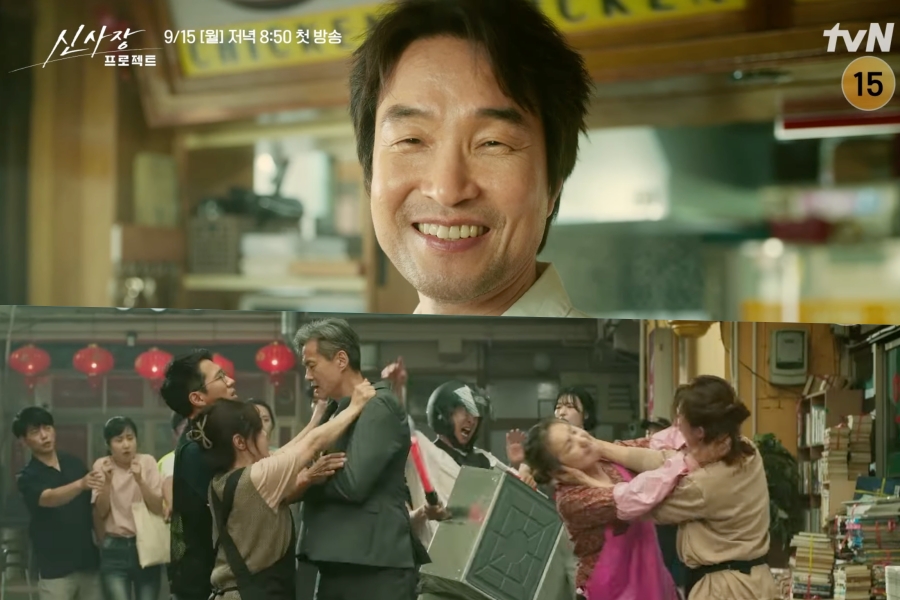 ASSISTA: Han Suk Kyu reúne seu bairro para resolver problemas com as palavras no teaser do “Projeto de Shin”