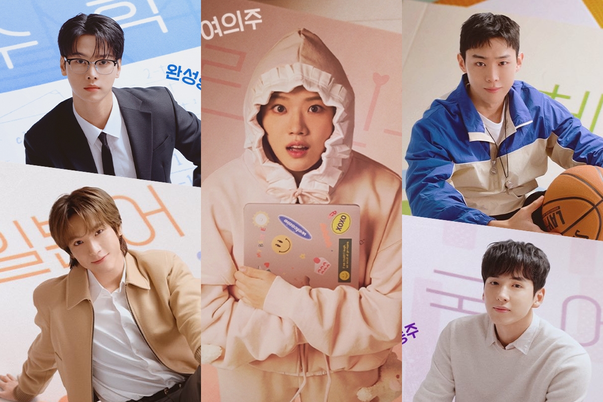 Cha Hak Yeon, Kim Jae Hyun de N.Flying e mais inspiram o romance BL de Kim Hyang Gi em novo drama Cha Hak Yeon, Kim Jae Hyun de N.Flying e mais inspiram o romance BL de Kim Hyang Gi em novo drama