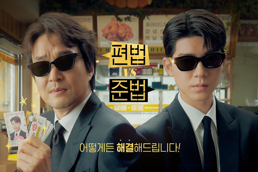 Han Suk Kyu e Bae Hyeon Seong mostram táticas de negociação contrastantes no novo drama “Shin’s Project”