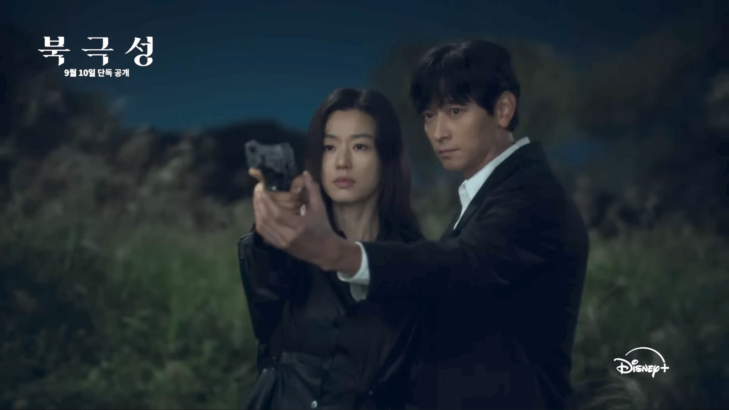 Jeon Ji-hyun e Kang Dong-won são varridos na tempestade »Dramabeans coreanos recapitulações Jeon Ji-hyun e Kang Dong-won são varridos na tempestade »Dramabeans coreanos recapitulações
