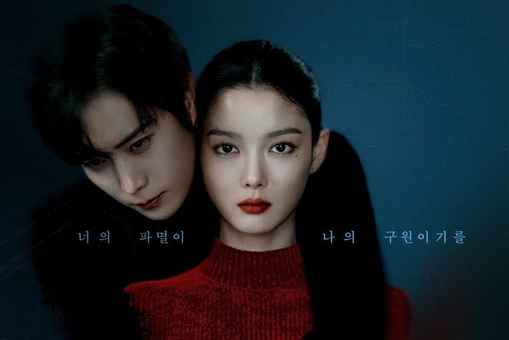 Kim You Jung Claws seu caminho para o topo, enquanto Kim Young Dae promete protegê -la em “Dear X”
