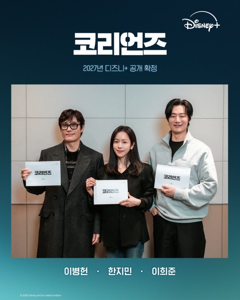 Lee Byung Hun, Han Ji Min e Lee Hee Joon escalados para o drama de espionagem da Disney + ‘The Koreans’