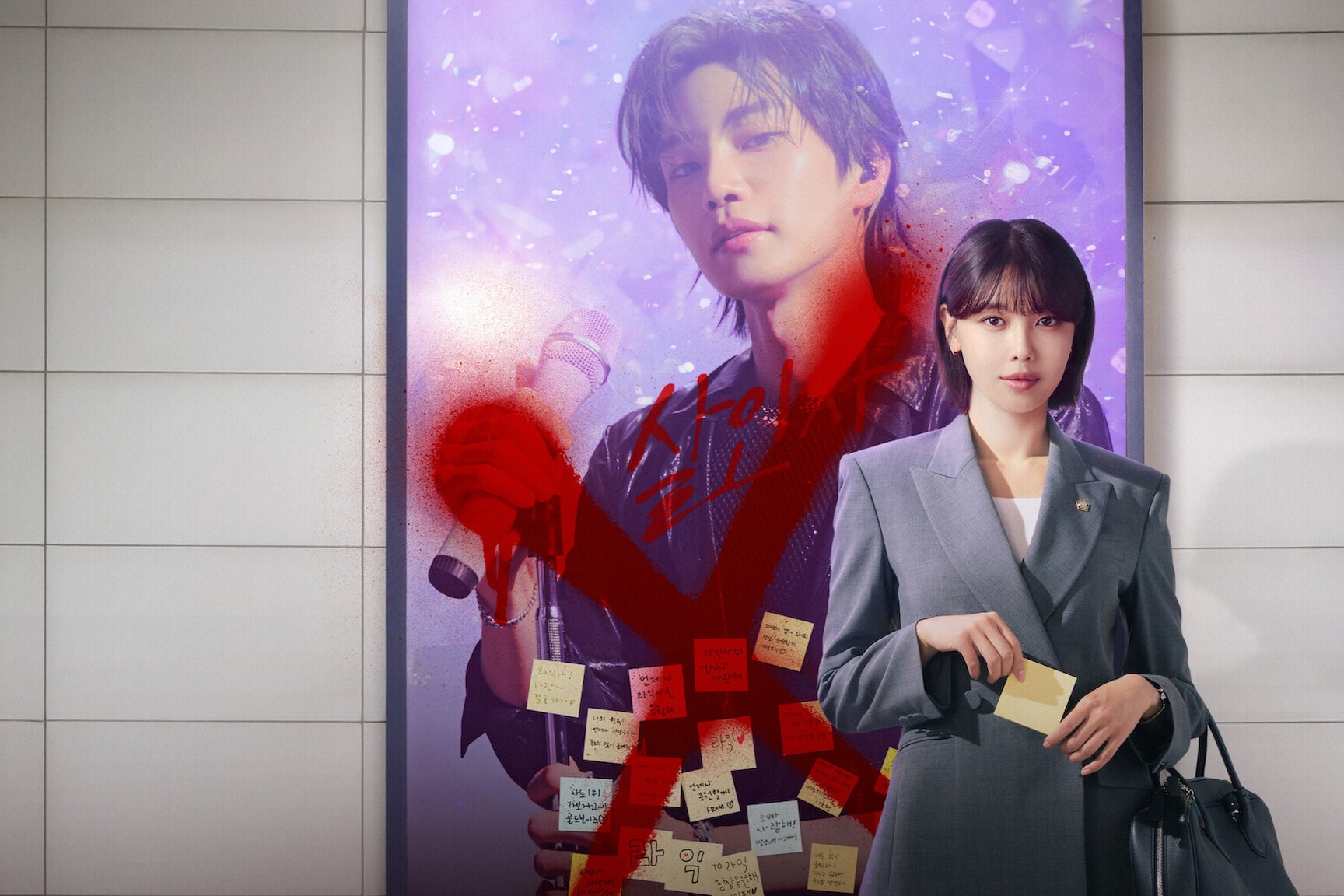 Primeiras impressões: “IDOL I” é um thriller corajoso que revela o glamour da vida de ídolo Primeiras impressões: “IDOL I” é um thriller corajoso que revela o glamour da vida de ídolo