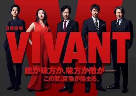 Vivante ☆ Vivante Vivante ☆ Vivante