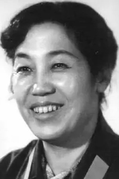 Yun Qu Yun Qu