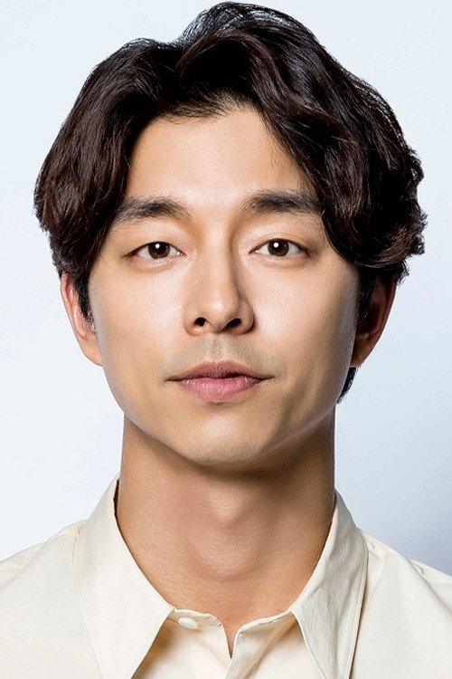 Gong Yoo Gong Yoo