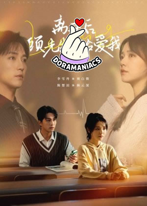 Gone, Yet Love By Him (2024)