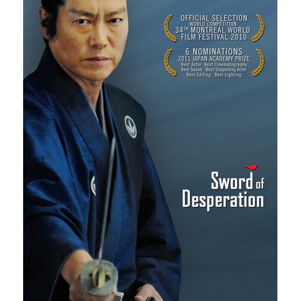 Espada do Desespero ☆ EN Sub ☆ Não ouça Etsushi Espada do Desespero ☆ EN Sub ☆ Não ouça Etsushi