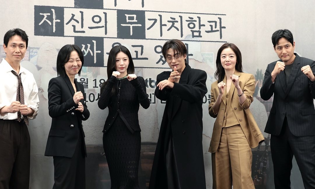 Estamos todos tentando aqui » Dramabeans Estamos todos tentando aqui » Dramabeans