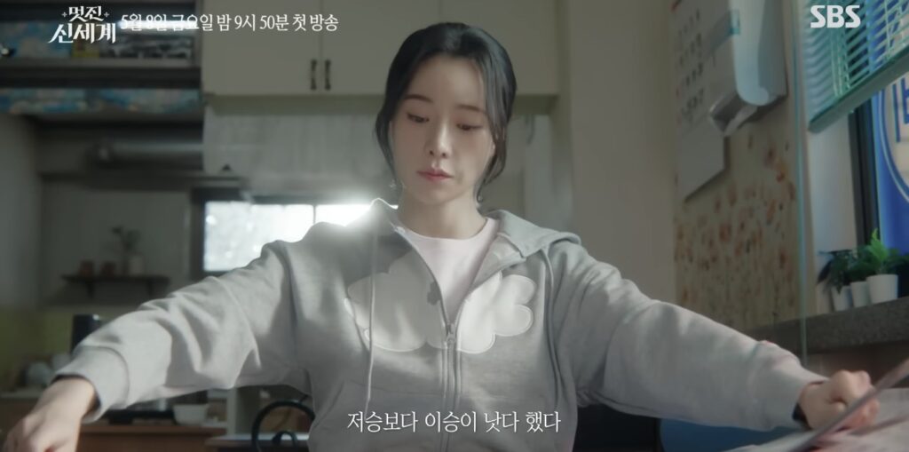 My Royal Nemesis Im Ji-yeon viaja de Joseon até os dias modernos My Royal Nemesis Im Ji-yeon viaja de Joseon até os dias modernos