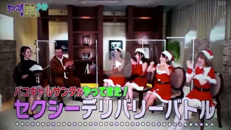 Noite Kenkoba Bako2 ☆ 21.12.24