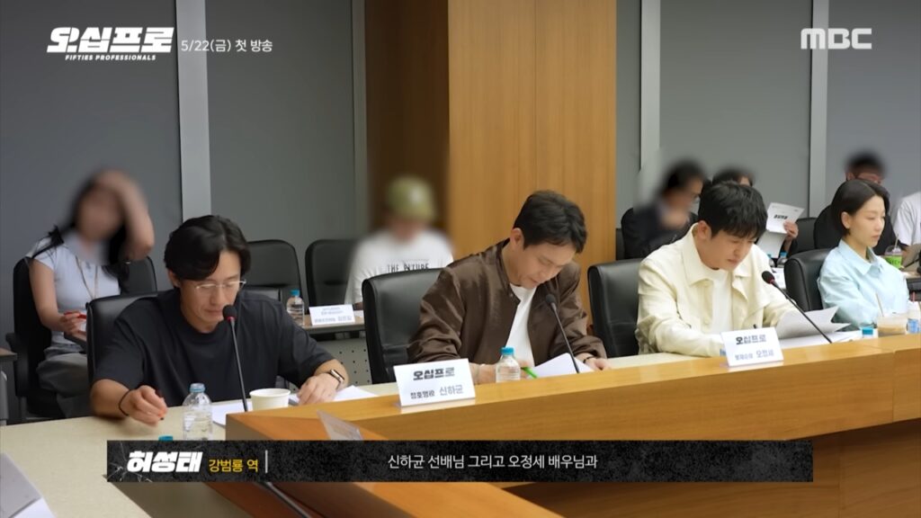 Shin Ha-kyun, Oh Jung-se e Heo Sung-tae são profissionais dos anos 50 Shin Ha-kyun, Oh Jung-se e Heo Sung-tae são profissionais dos anos 50