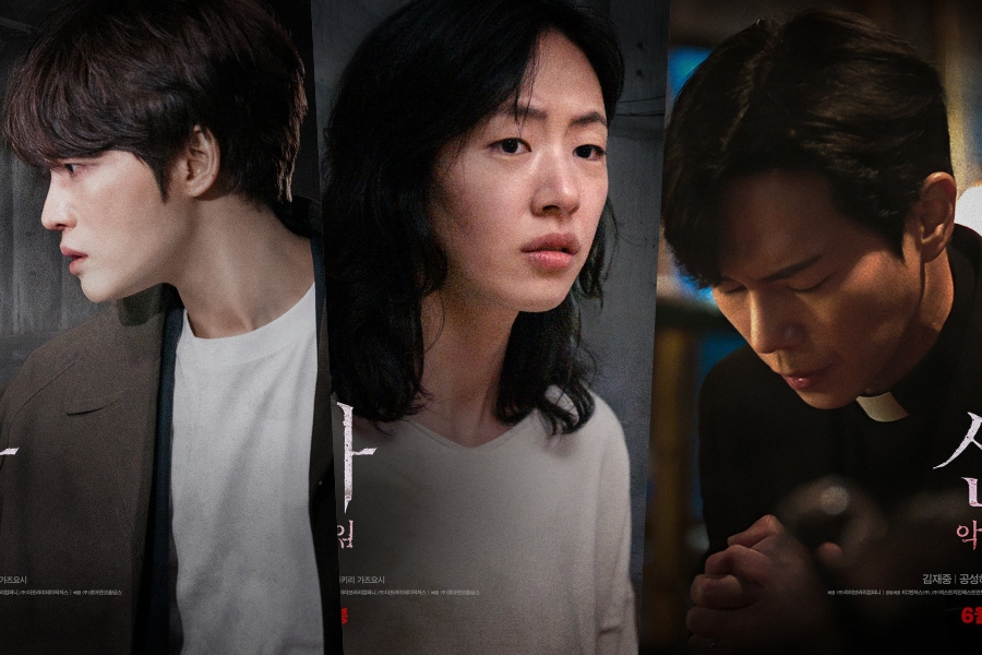 Kim Jae Joong, Kong Seong Ha e Go Yoon Jun investigam um caso sobrenatural aterrorizante em “O Santuário”