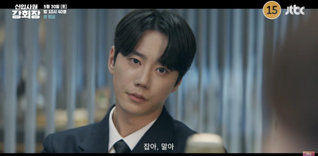 Sohn Hyun-joo é novato renascido em Lee Jun-young Sohn Hyun-joo é novato renascido em Lee Jun-young
