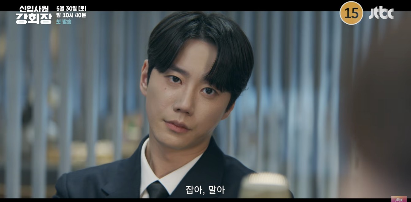 Sohn Hyun-joo é novato renascido em Lee Jun-young Sohn Hyun-joo é novato renascido em Lee Jun-young
