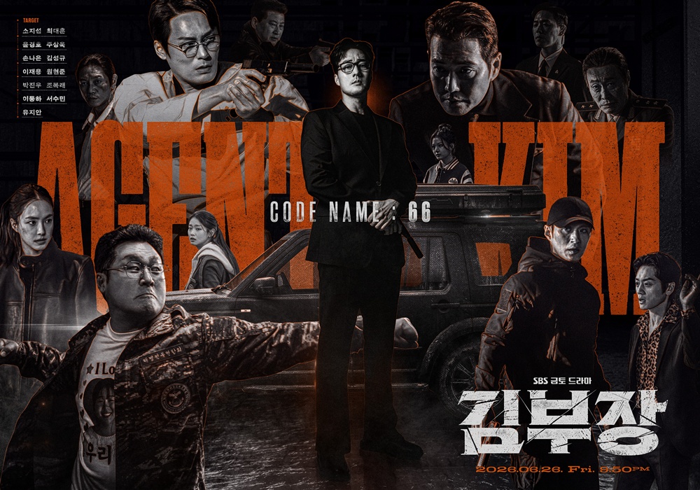 7 de junho de 2026 »Recapitulações do drama coreano de Dramabeans