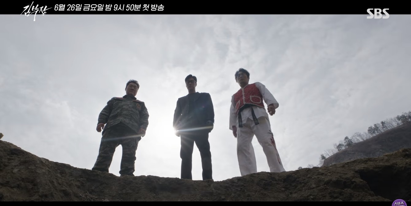 Então Ji-sub é o agente Kim reativado com Choi Dae-hoon, Yoon Kyung-ho