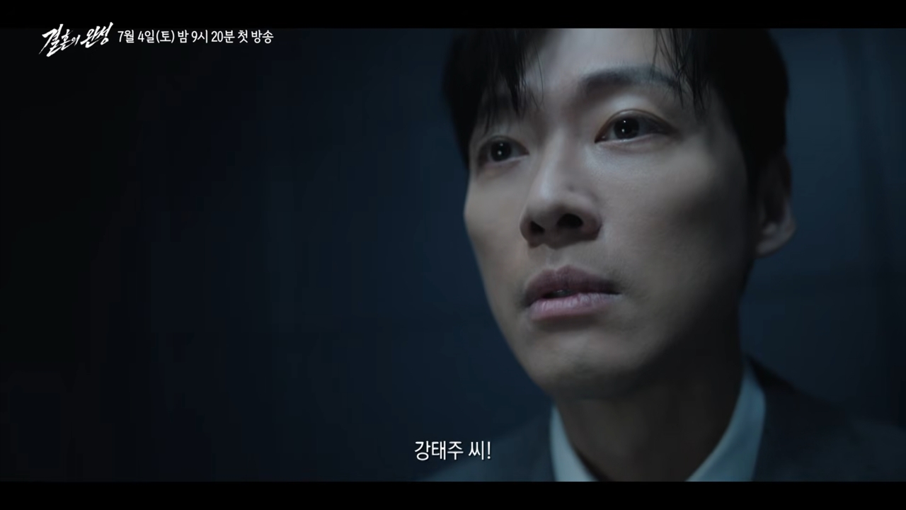 Namgoong Min quer que sua esposa vá embora em The Husband »Dramabeans