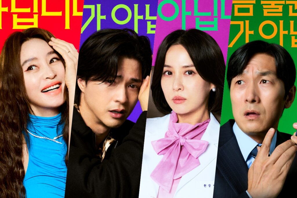 Assistir: Kim Hye Soo, Kim Ji Hun, Cho Yeo Jeong e outros estão perigosamente enredados em trailers atrevidos de “The Affair Was Just The Beginning”