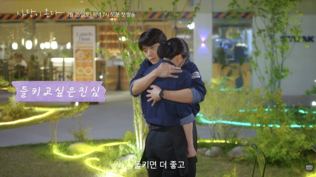 Ha Suk-jin e Hani reconhecem o amor no menu »Dramabeans