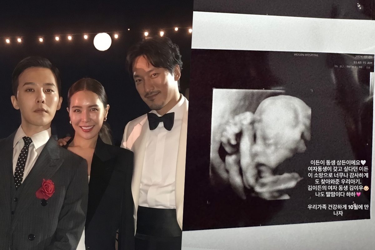 Irmã de G-Dragon, Kwon Da Mi e Kim Min Jun, dão as boas-vindas ao segundo filho